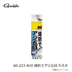バレーヒル　TGPR18-70 TGシンカー 18 パンチングロック (1入) 70g