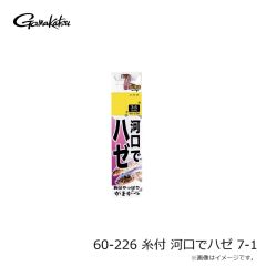 バレーヒル　TGPR18-70 TGシンカー 18 パンチングロック (1入) 70g