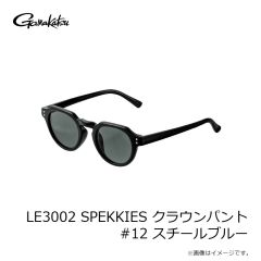がまかつ　LE3002 SPEKKIES クラウンパント #1 ダークグレーブルーミラー