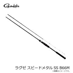 がまかつ　ラグゼ スピードメタルSS B66M