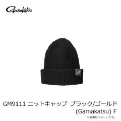がまかつ　GM9111 ニットキャップ ブラック/ゴールド (Gamakatsu) F