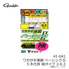 がまかつ　41-013 定番ライトヒラメ仕掛 シングル 7-6