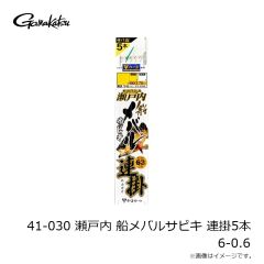 ササメ　T-485 海上釣堀 マダイSP(黄色ケイムラ) 11-4