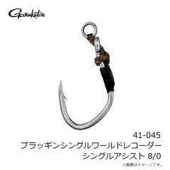 がまかつ　GM7306 ストレッチフィッシンググローブ(3本切) ホワイト LL