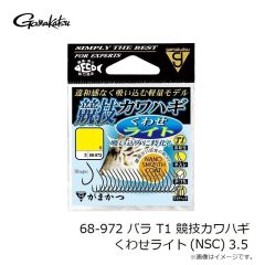 がまかつ　がま磯 カゴ アルティトスペック TYPE BAIT 42-64 B4.2号-6.4m