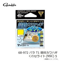 がまかつ　がま磯 カゴ アルティトスペック TYPE BAIT 42-64 B4.2号-6.4m