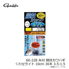 がまかつ　がま磯 カゴ アルティトスペック TYPE BAIT 42-64 B4.2号-6.4m