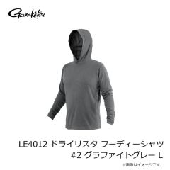 がまかつ　GM3779 アクティブクールスーツ ブラック/ゴールド M