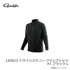 がまかつ　LE4012 ドライリスタ フーディーシャツ #2 グラファイトグレー LL