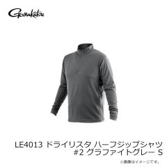 がまかつ　LE4012 ドライリスタ フーディーシャツ #2 グラファイトグレー LL