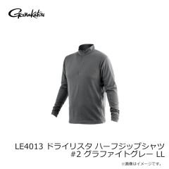 がまかつ　LE4012 ドライリスタ フーディーシャツ #2 グラファイトグレー LL