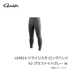 がまかつ　LE4014 ドライリスタ ロングパンツ #1 ブラック S