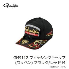 がまかつ　GM9112 フィッシングキャップ(ワッペン) ブラック/レッド M
