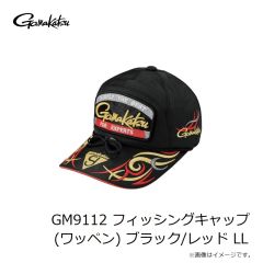 がまかつ　GM9112 フィッシングキャップ(ワッペン) ブラック/レッド LL