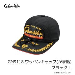 SLP　RCSB カーボンライトクランクハンドル 95mm