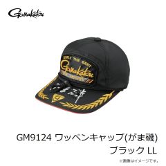 がまかつ　GM9118 ワッペンキャップ(がま鮎) ホワイト LL