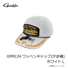 がまかつ　GM9118 ワッペンキャップ(がま鮎) ホワイト LL