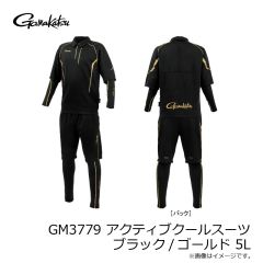 がまかつ　GM3779 アクティブクールスーツ ブラック/ゴールド M