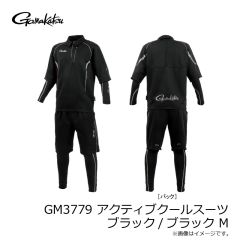 がまかつ　GM3779 アクティブクールスーツ ブラック/ゴールド M