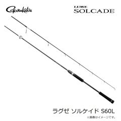 がまかつ　GM2564 リパートメントポーチ ハリスストッカー 90