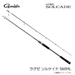 がまかつ　GM2564 リパートメントポーチ ハリスストッカー 90