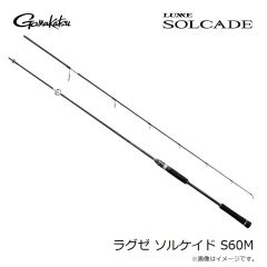 がまかつ　GM2564 リパートメントポーチ ハリスストッカー 90