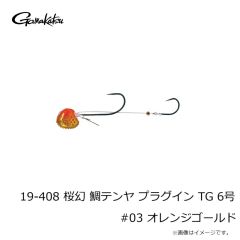 がまかつ　GM2329 アルテマシールドプロハーフメッシュベスト ホワイト 5L