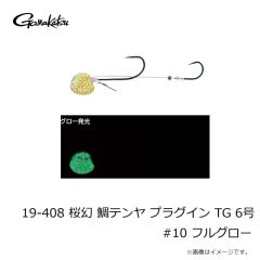 がまかつ　GM2329 アルテマシールドプロハーフメッシュベスト ホワイト 5L