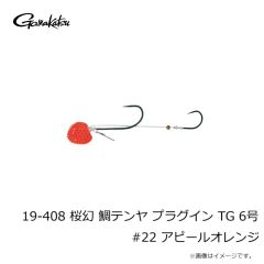 がまかつ　GM2329 アルテマシールドプロハーフメッシュベスト ホワイト 5L