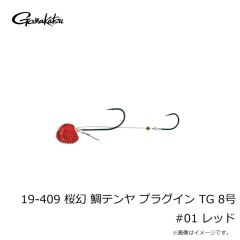 がまかつ　19-408 桜幻 鯛テンヤ プラグイン TG 6号 #24 メタリックオレンジ