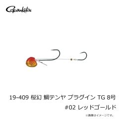 がまかつ　19-408 桜幻 鯛テンヤ プラグイン TG 6号 #24 メタリックオレンジ