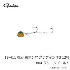 がまかつ　19-410 桜幻 鯛テンヤ プラグイン TG 10号 #14 オウゲンブラック
