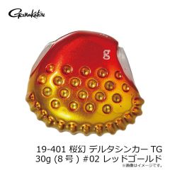 がまかつ　19-401 桜幻 デルタシンカーTG 30g (8号) #02 レッドゴールド
