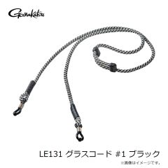 がまかつ　LE131 グラスコード #1 ブラック