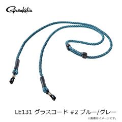 がまかつ　LE131 グラスコード #1 ブラック