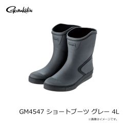がまかつ　GM4547 ショートブーツ グレー 4L