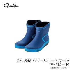 がまかつ　GM4548 ベリーショートブーツ ネイビー S