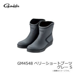 がまかつ　GM4548 ベリーショートブーツ ネイビー S