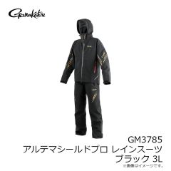 がまかつ　GM3785 アルテマシールドプロレインスーツ ブラック M