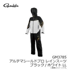 がまかつ　GM3785 アルテマシールドプロレインスーツ ブラック M