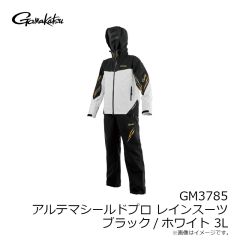 がまかつ　GM3785 アルテマシールドプロレインスーツ ブラック M