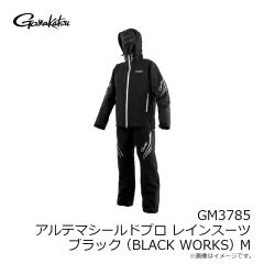 がまかつ　GM3785 アルテマシールドプロレインスーツ ブラック M