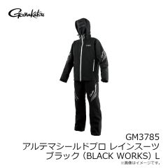 がまかつ　GM3785 アルテマシールドプロレインスーツ ブラック M