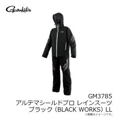 がまかつ　GM3785 アルテマシールドプロレインスーツ ブラック M