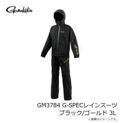 がまかつ　GM3784 G-SPECレインスーツ ブラック/ゴールド M