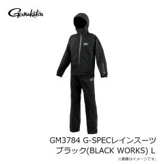 がまかつ　GM3784 G-SPECレインスーツ レッド/ブラック 3L
