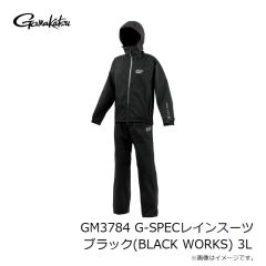 がまかつ　GM3784 G-SPECレインスーツ レッド/ブラック 3L