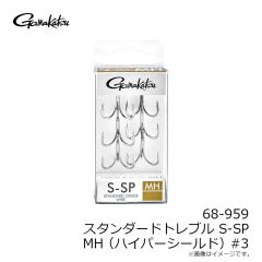 がまかつ　68-959 バラ スタンダードトレブル S-SP MH(HPS) #12