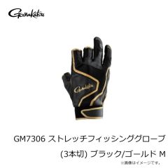 がまかつ　GM7306 ストレッチフィッシンググローブ(3本切) ブラック/ゴールド M