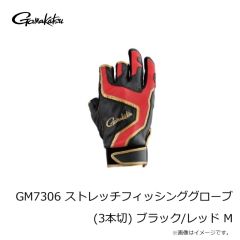 がまかつ　GM844 ラバーネット 40cm Gamakatsu